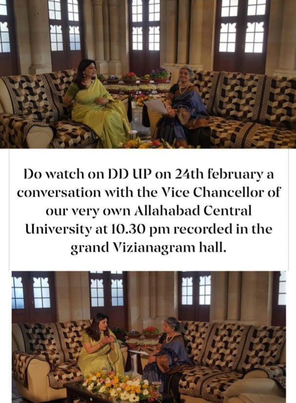 Ek Mulaquat - Vice Chancellor, University of Allahabad Se DD Uttar Pradesh